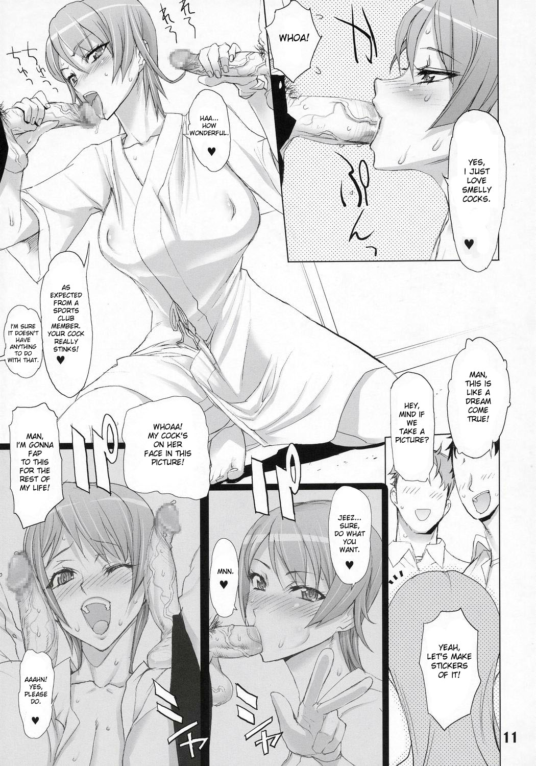 INAZUMA BLADE 2 page 10 full