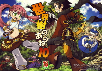 Sekaiju no Anone 10 cover