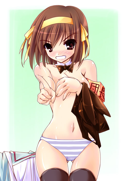 Haruhi Suzumia page 1 full
