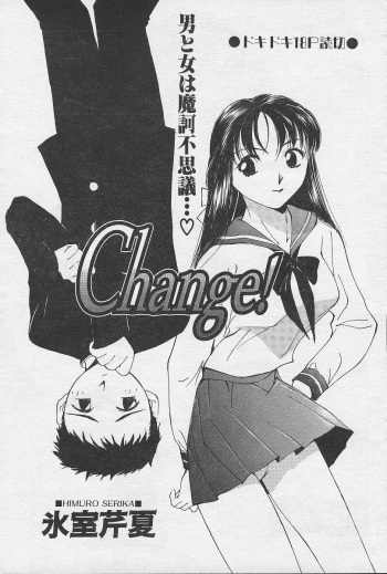 Change! cover