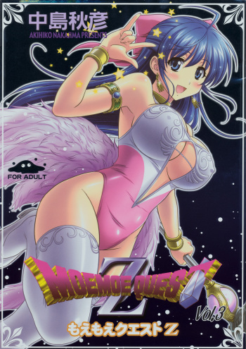 Moe Moe Quest Z Vol. 3 cover