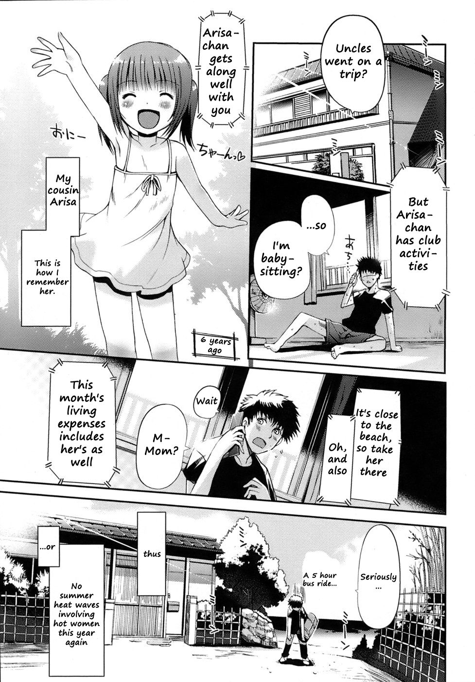 Otome no Renai Jijou - The Maiden's Love Love Affair page 9 full