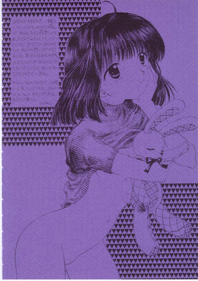 Nozomi Kanae Tamae page 6 full