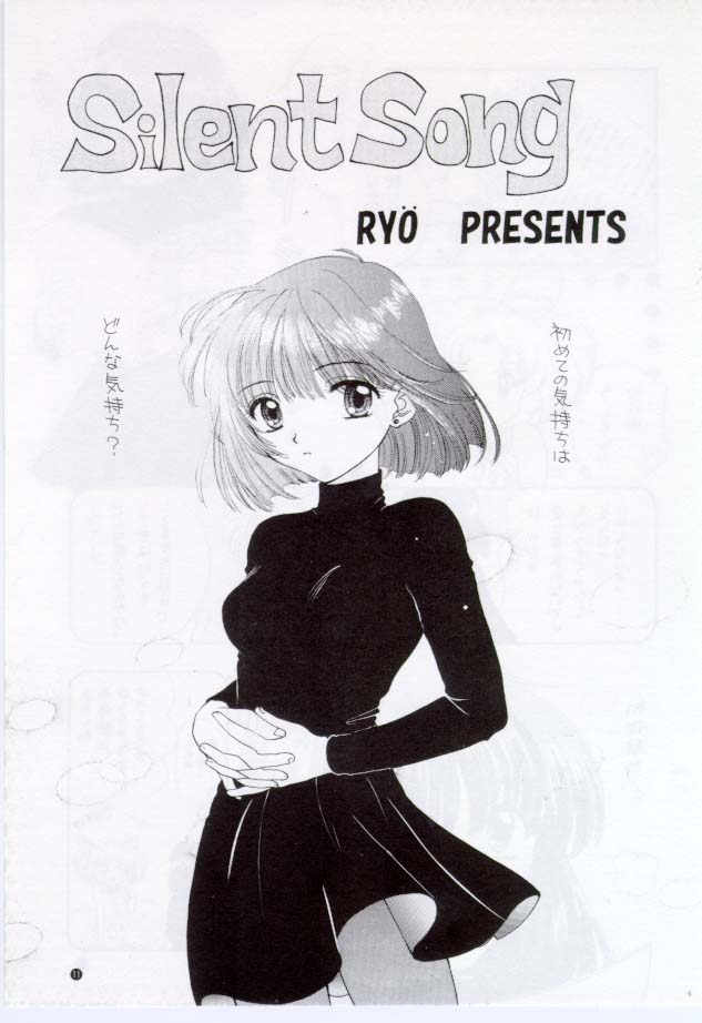 Nozomi Kanae Tamae page 7 full