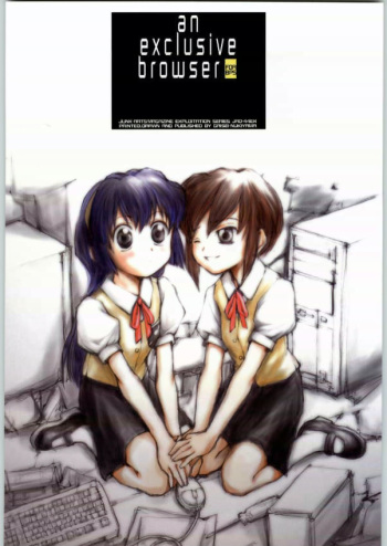 An Exclusive Browser cover