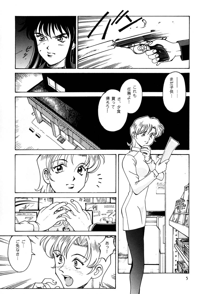 Princess Royal page 4 full