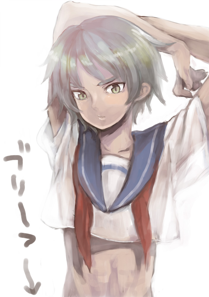 Random Shota page 8 full