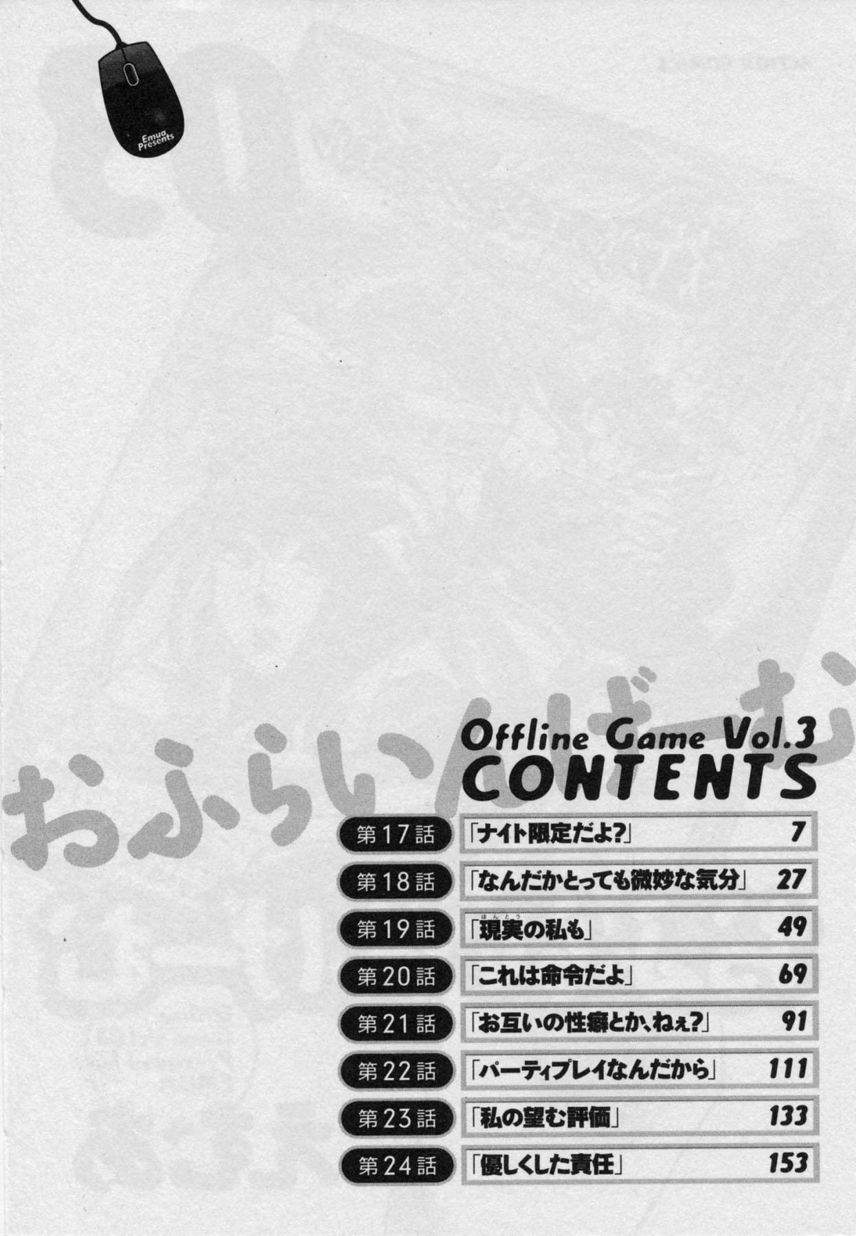 Offline Game 3 page 4 full