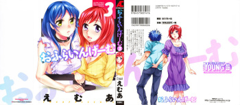 Offline Game 3 cover
