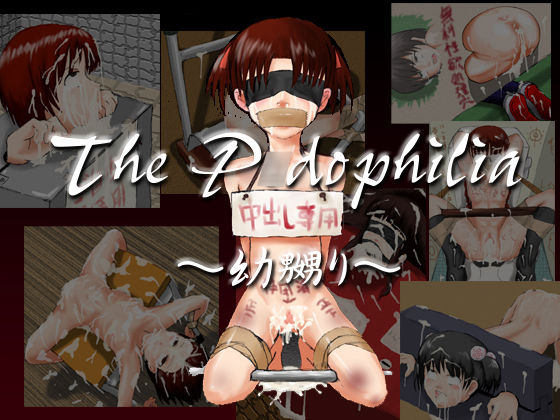 The Pedophilia ~You Naburi~ page 1 full