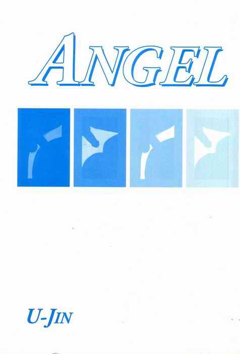 Angel: Highschool Sexual Bad Boys and Girls Story Vol.03 page 2 full