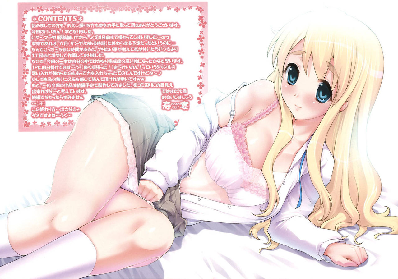 My favorites 2 page 8 full