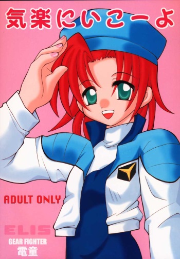 Kiraku Ni Ikou Yo cover