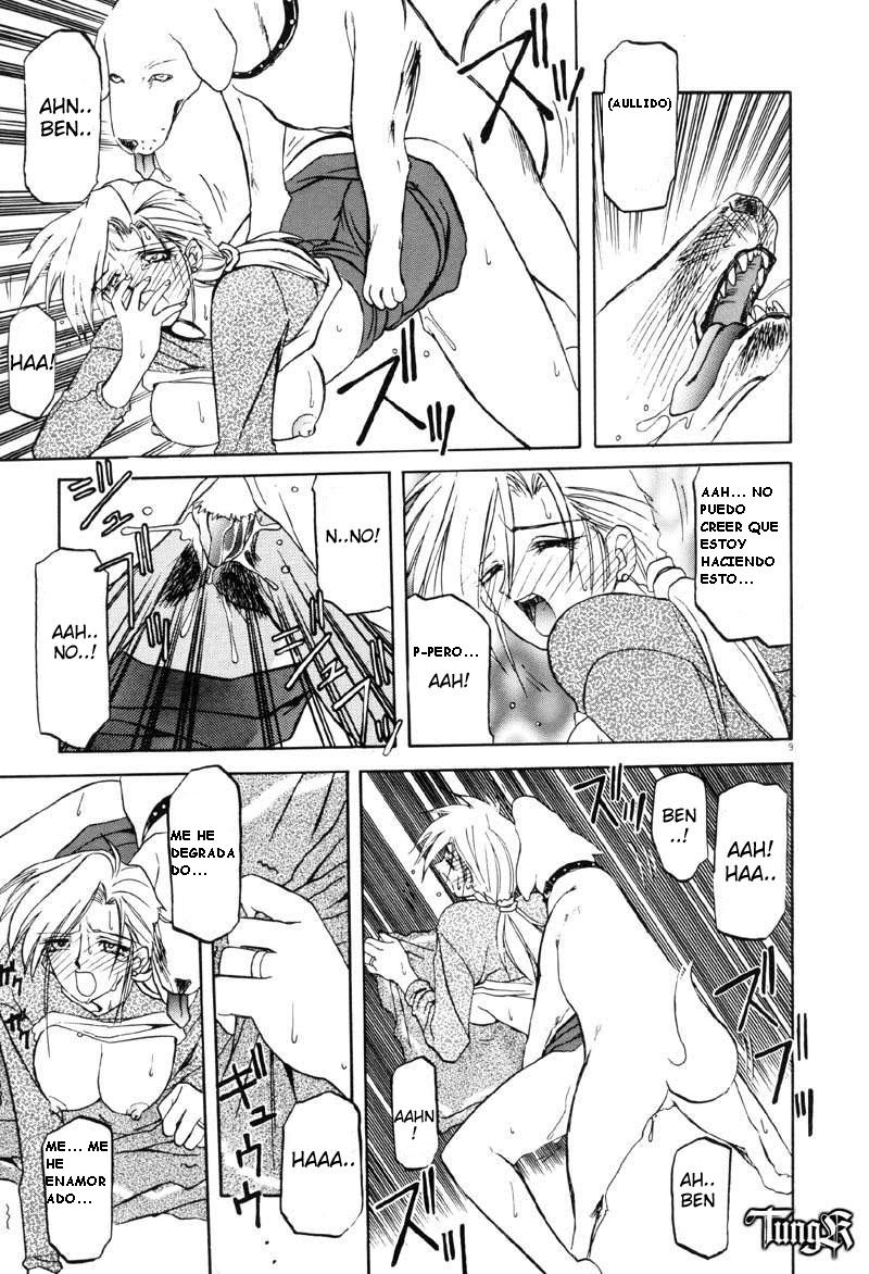 Kageri page 7 full