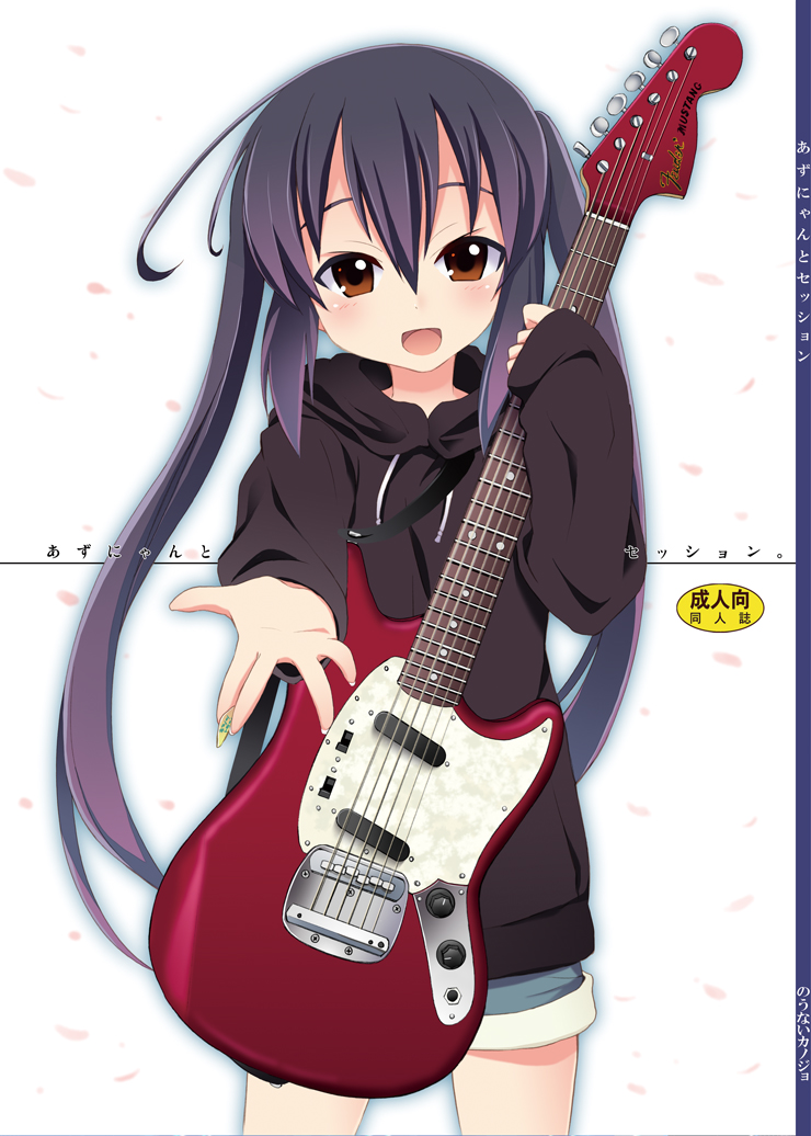 Azunyan to Session page 1 full