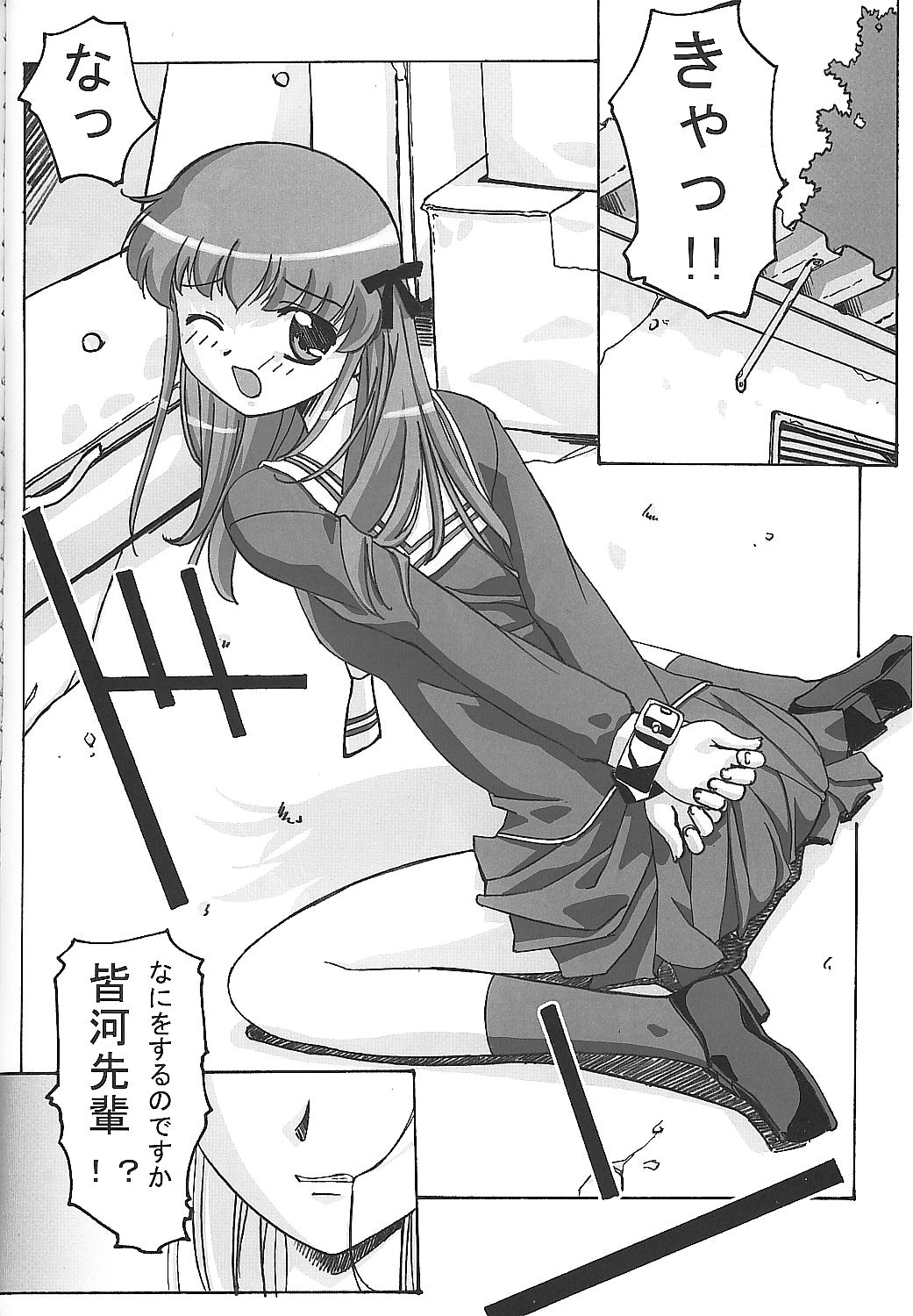 Fruits Punch page 5 full