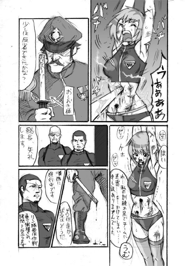 WARNING guro pictures only 3/3 page 3 full