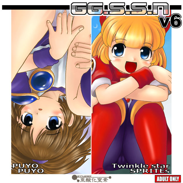 GGssN v6 page 1 full