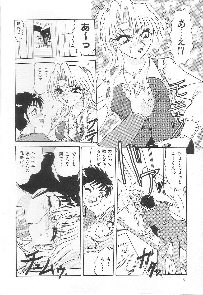 Oneesan no Yuuwaku - Elder Temptation page 10 full