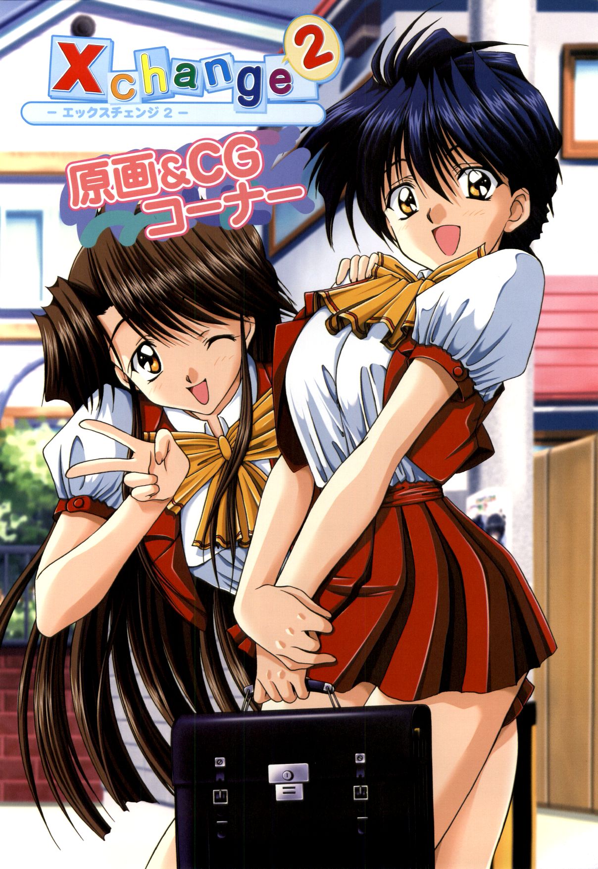 XChange 2 &amp; Tokimeki Check in page 6 full