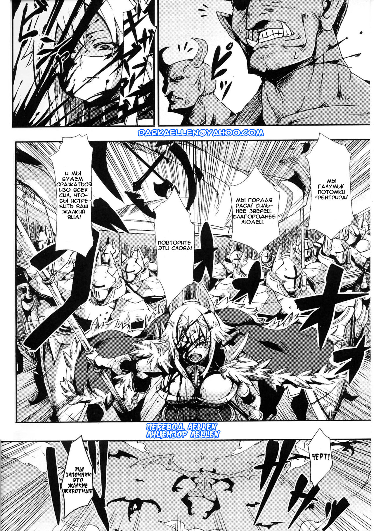 Kemono no Honnou - The Instinct of Beasts | Звериный инстинкт page 2 full
