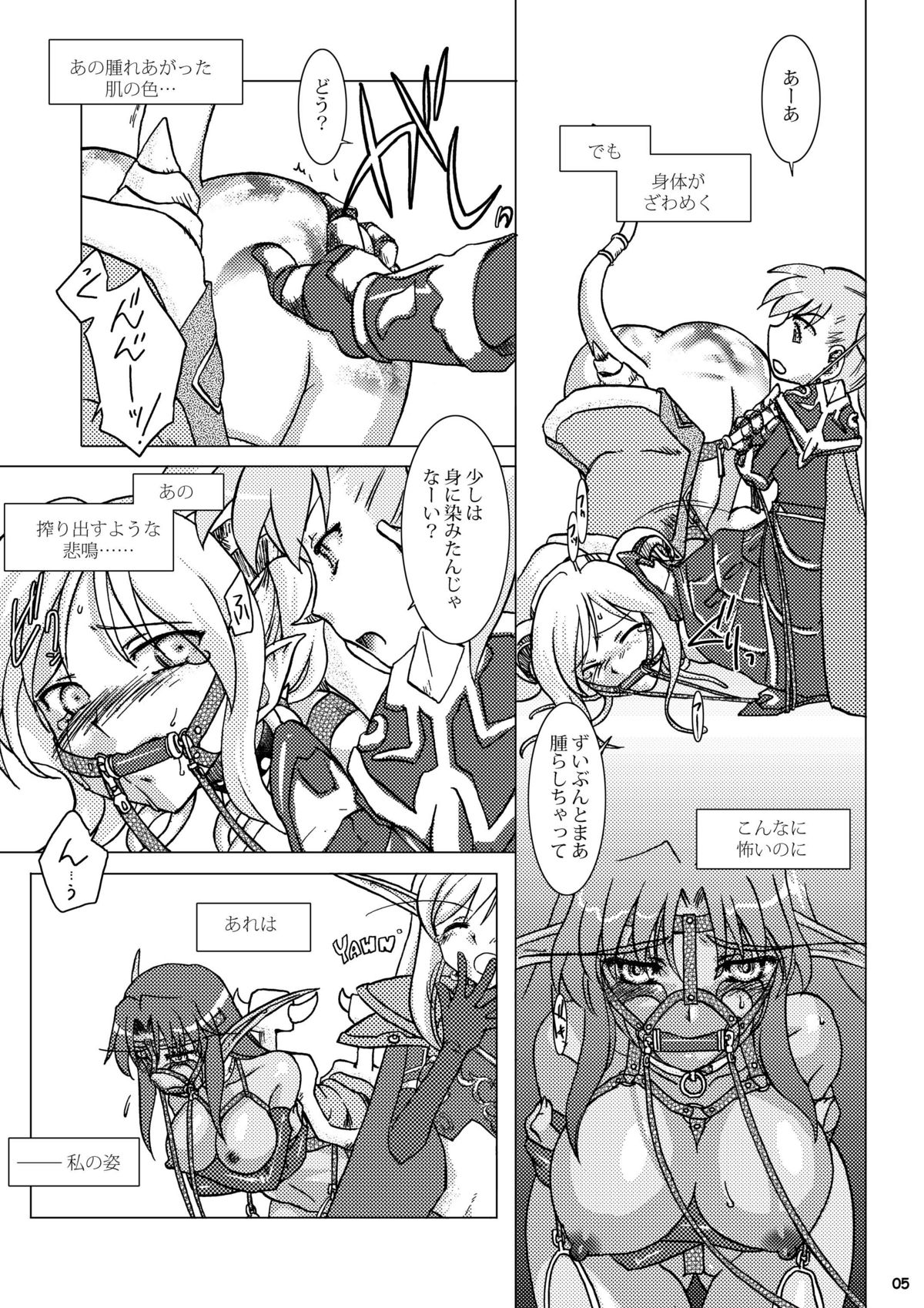 HYHH! ~Season 2 page 7 full