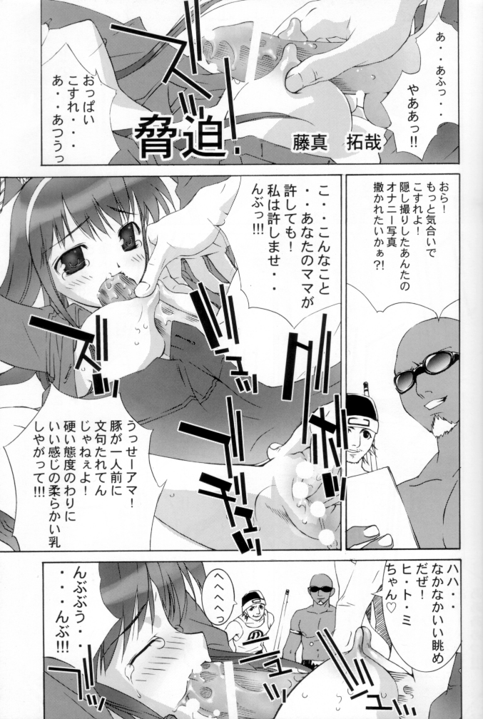 OUTLET 12 page 5 full