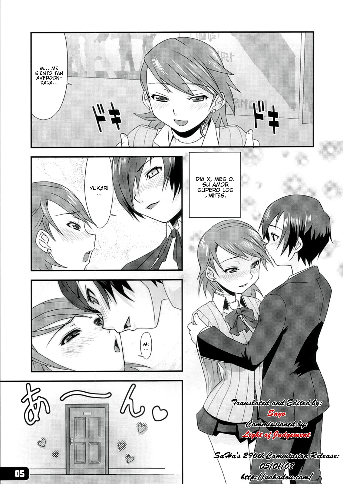Hatsujou Yukaricchi FES page 3 full