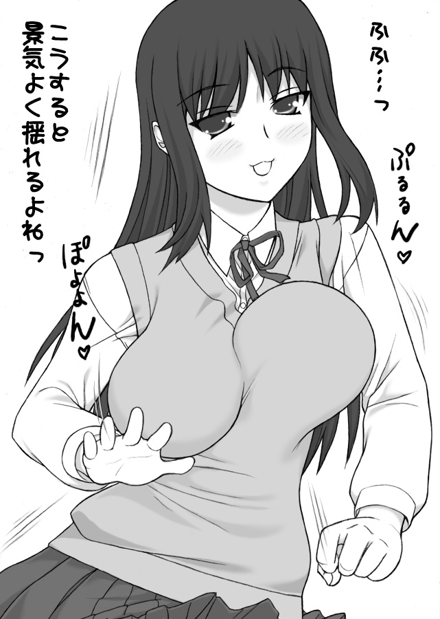 Big Breasts Series : Bouncing Breasts page 2 full
