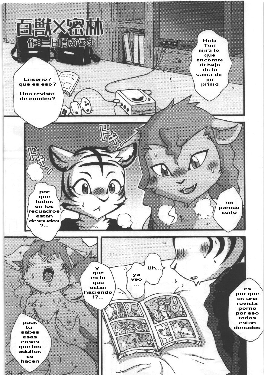 Hyakujuu x Mitsurin page 2 full
