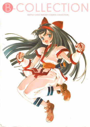 B-COLLECTION cover