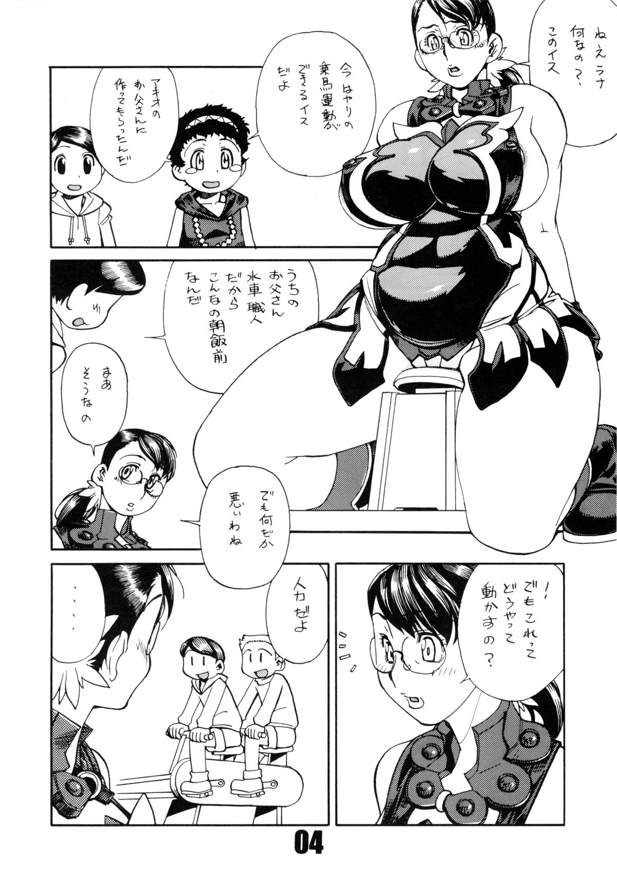 CQB 3rd page 3 full