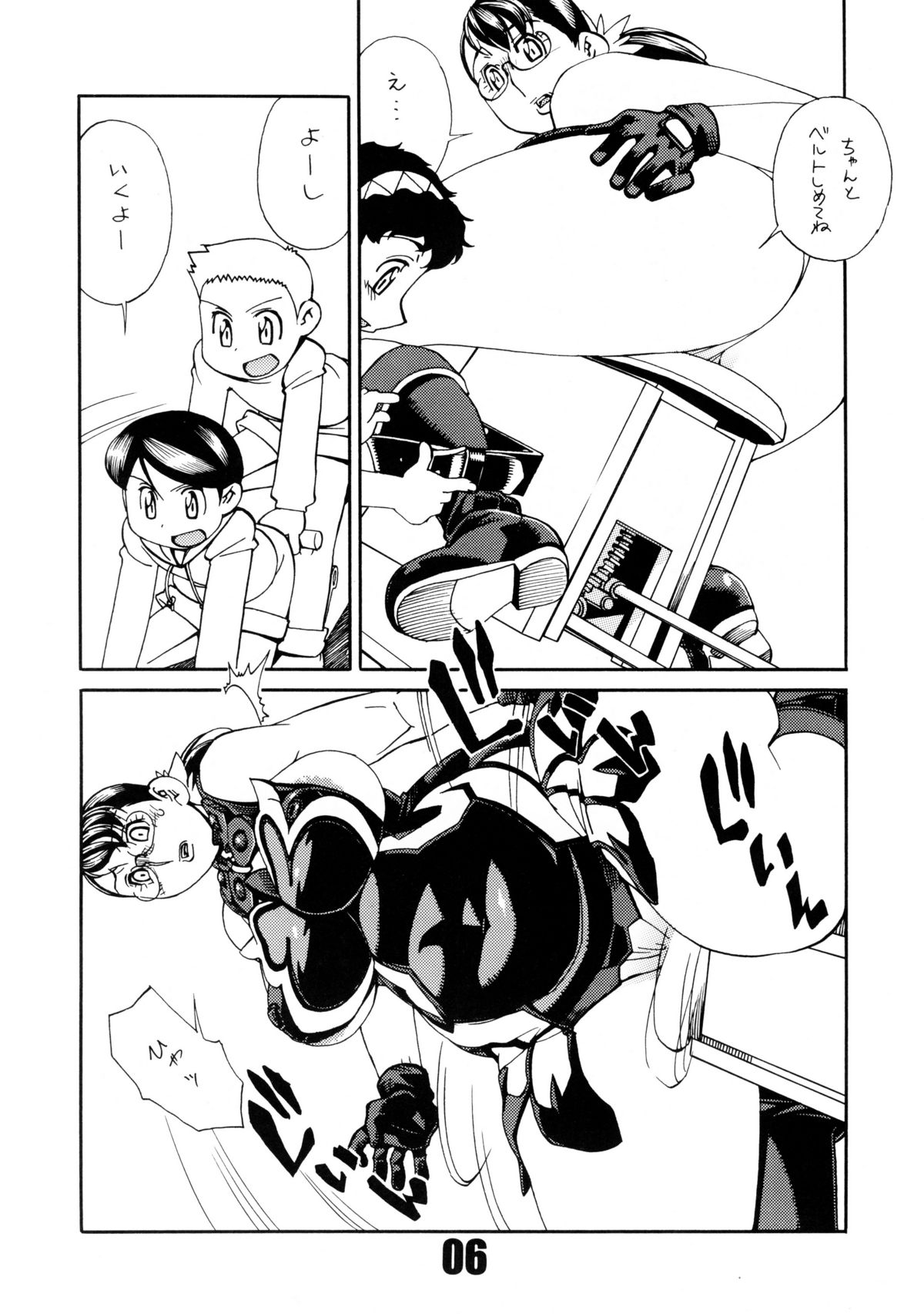 CQB 3rd page 5 full