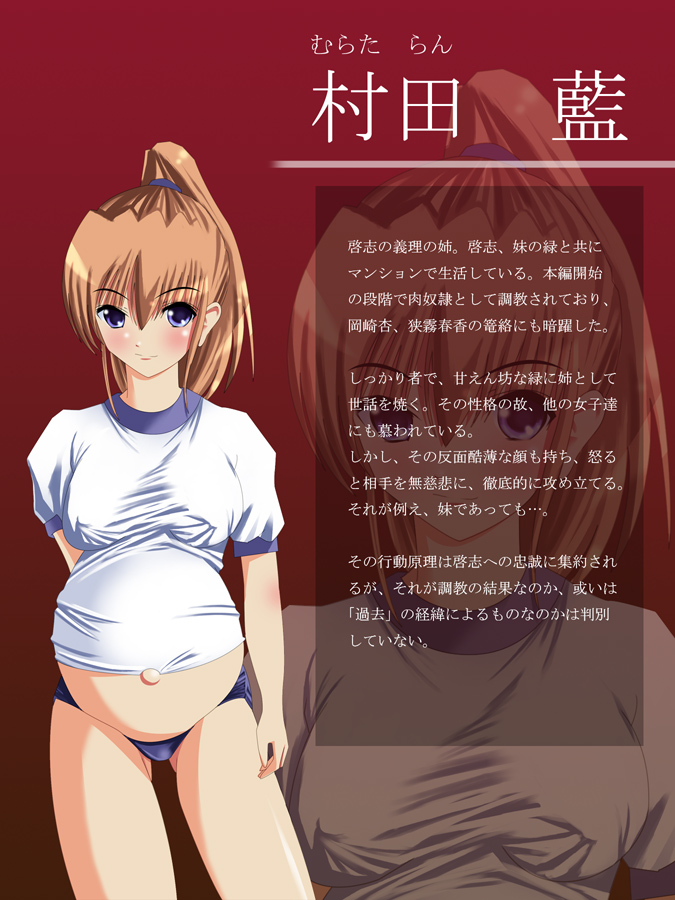 Pregnant loli VI page 3 full