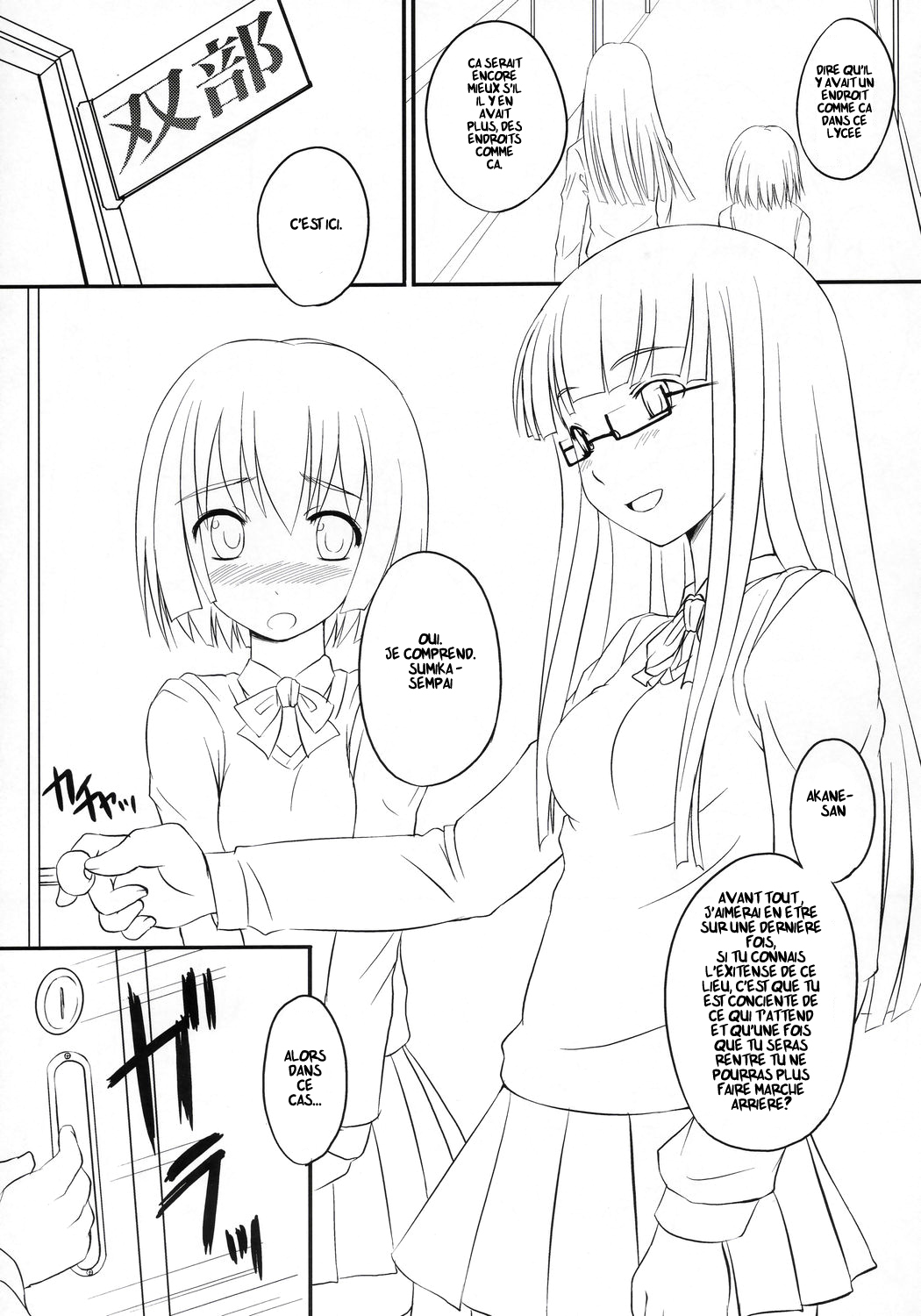 Futabu! | Futa Club 1 page 4 full
