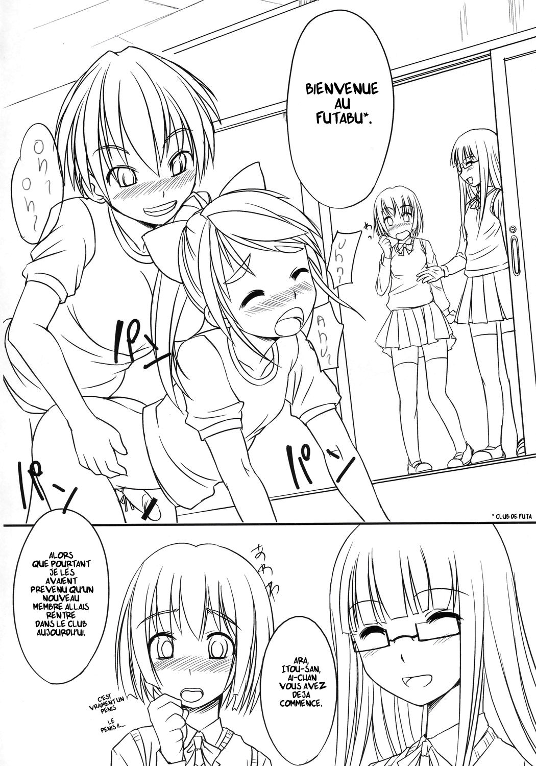 Futabu! | Futa Club 1 page 5 full