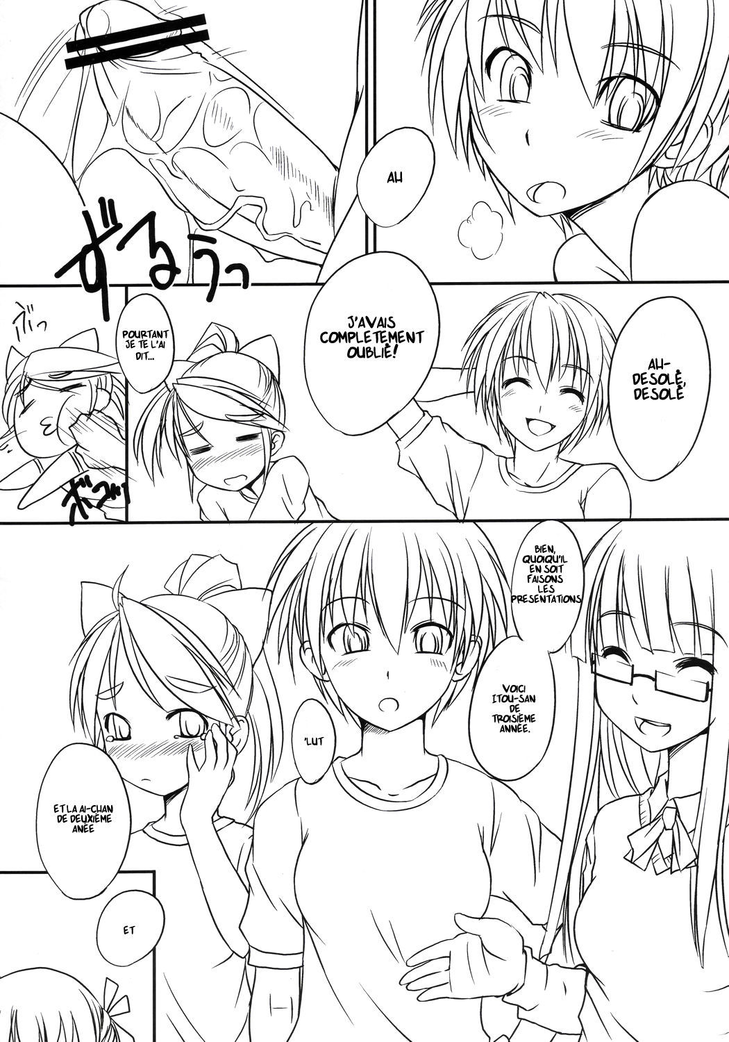 Futabu! | Futa Club 1 page 6 full