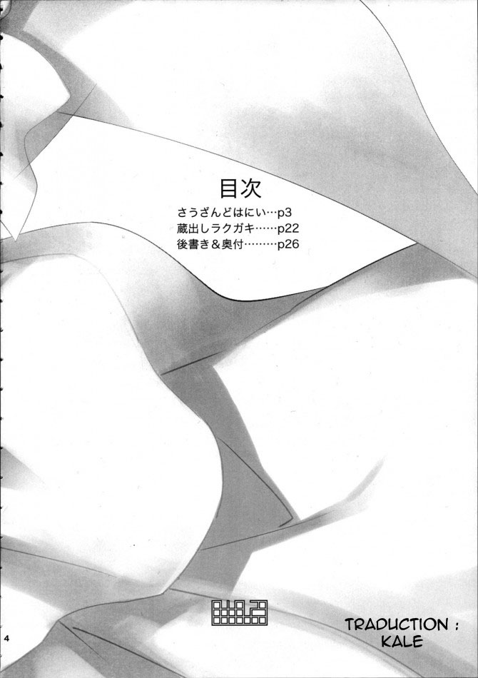 Shinsekai page 3 full