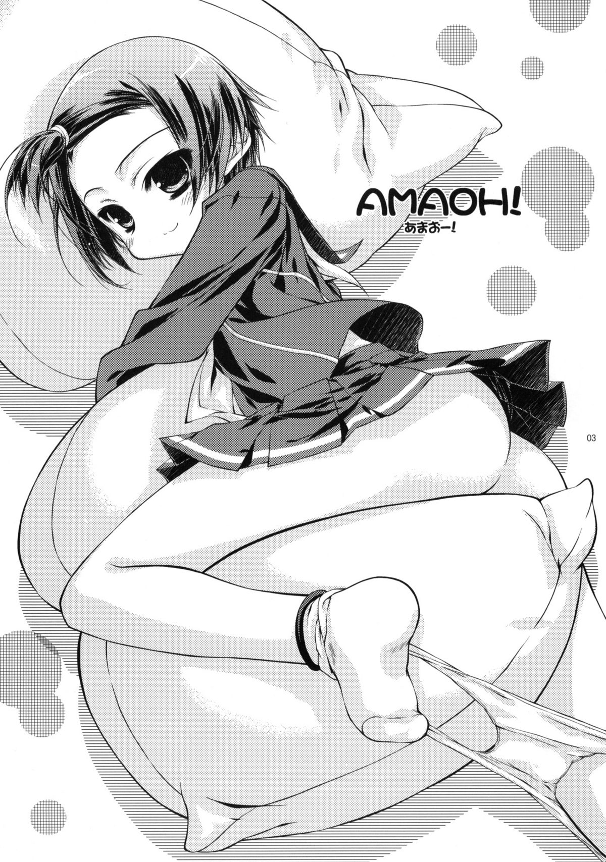 Amao~! page 2 full