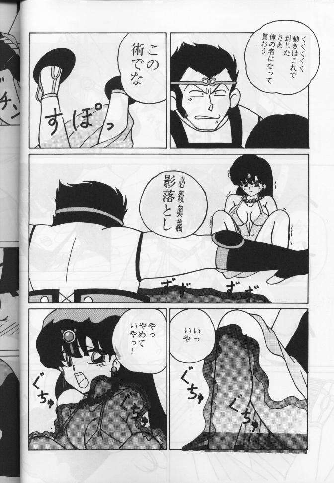 Girls 2 page 10 full