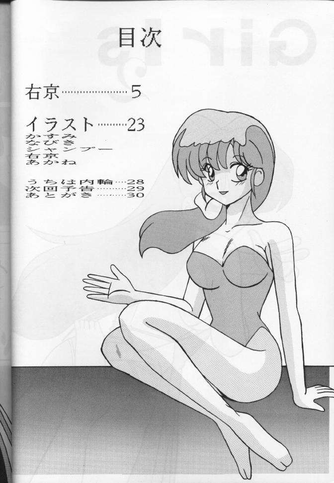 Girls 2 page 4 full