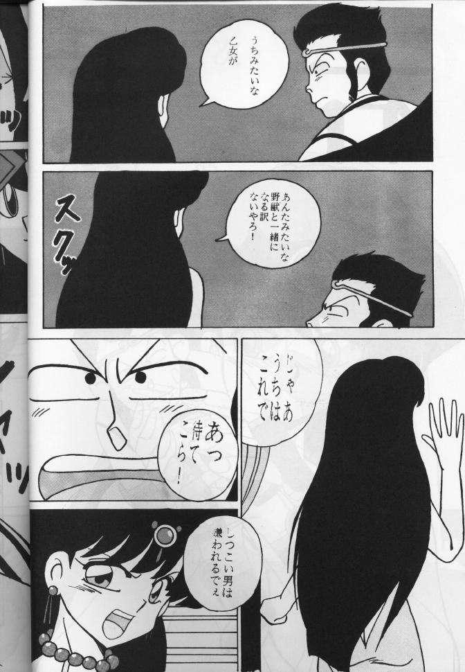 Girls 2 page 6 full
