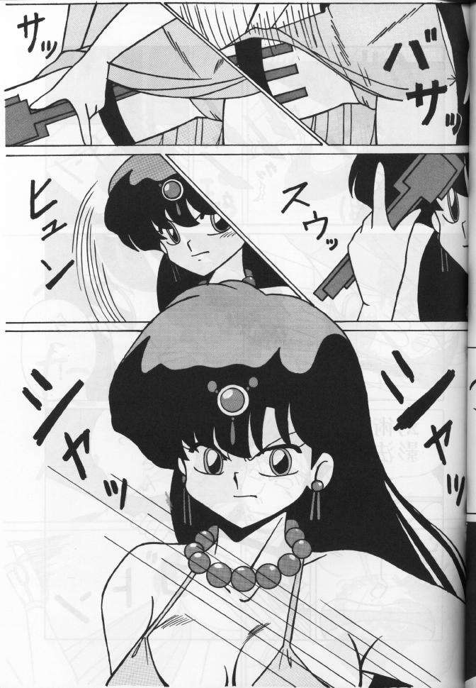 Girls 2 page 7 full