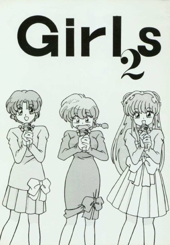 Girls 2 cover