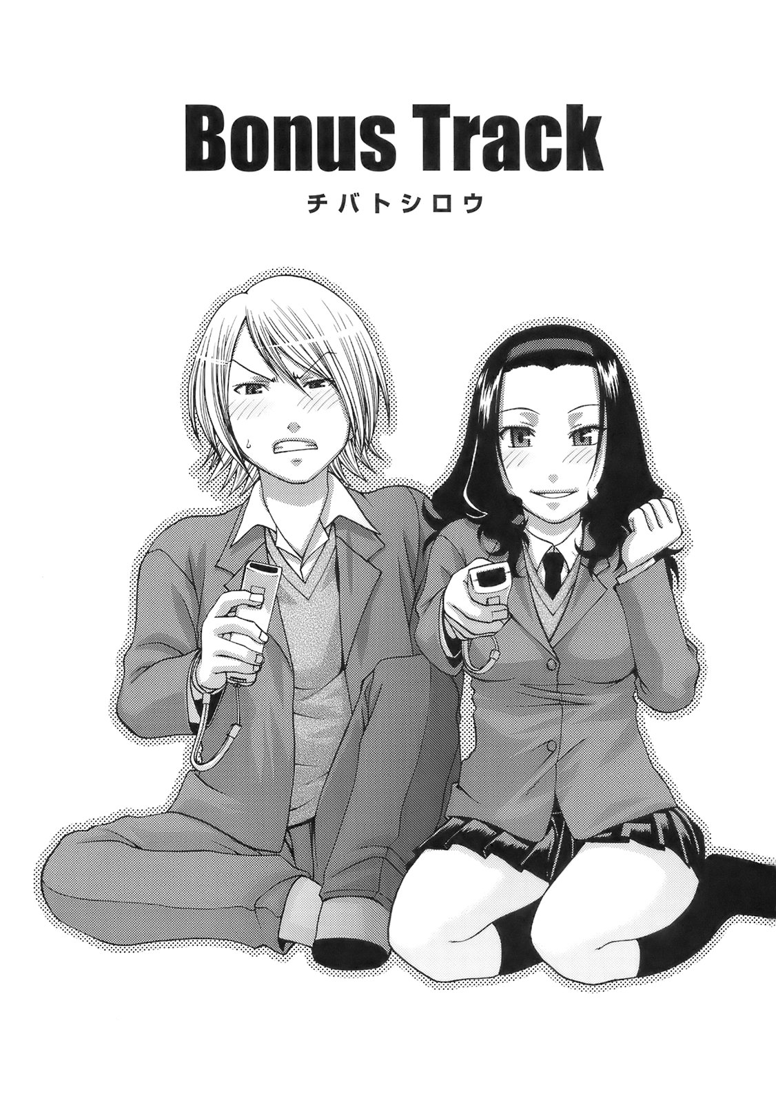 UEKANO DAYS Bonus Track page 2 full