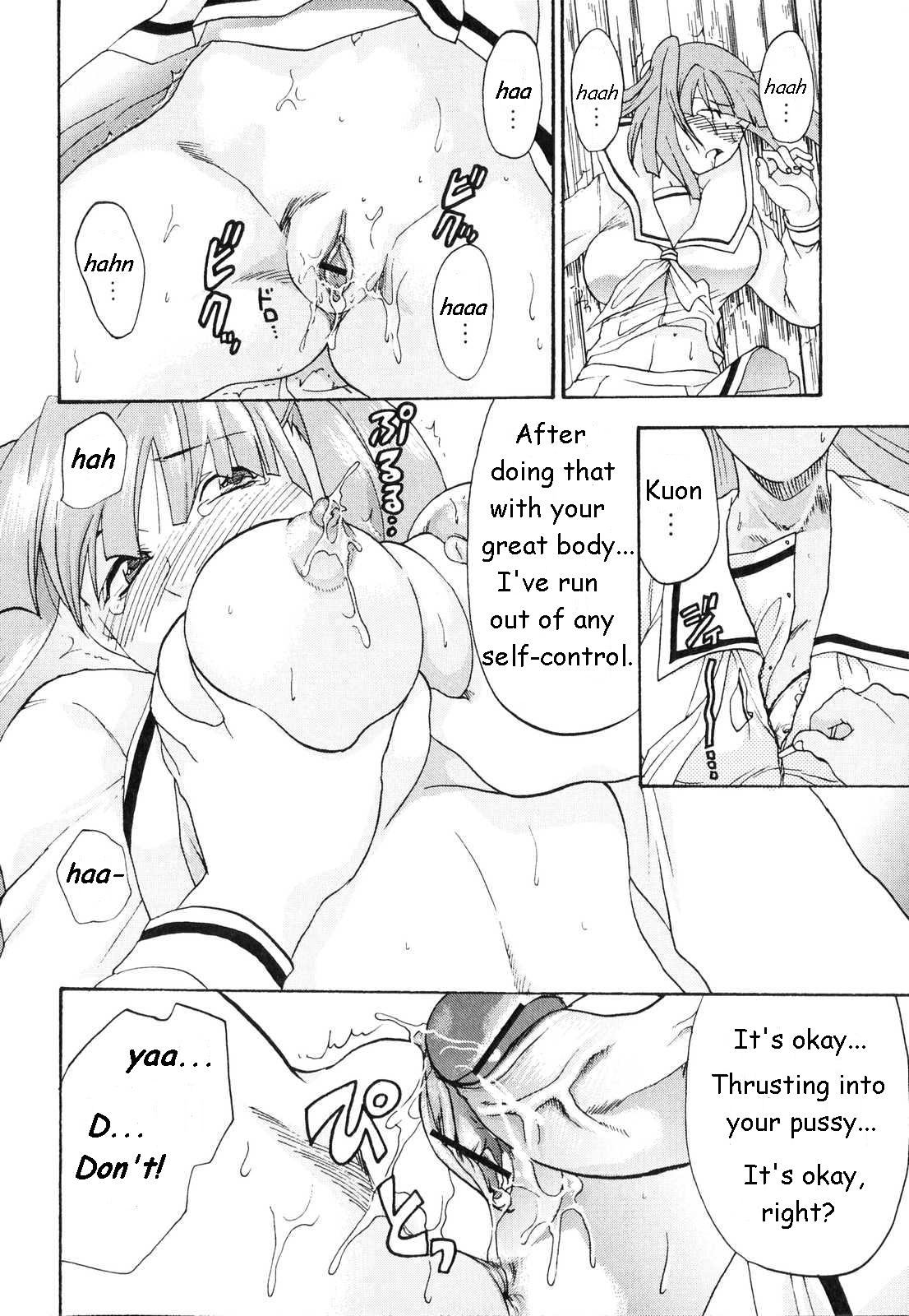 Kanojo no Himitsu to Himitsu no Kanojo | Girlfriend's Secret, Secret Girlfriend page 10 full