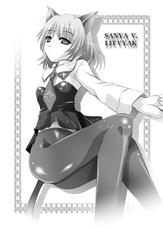 - Artist - Shiroi Noria page 3 full