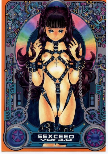 SEXCEED ver.3.0 cover