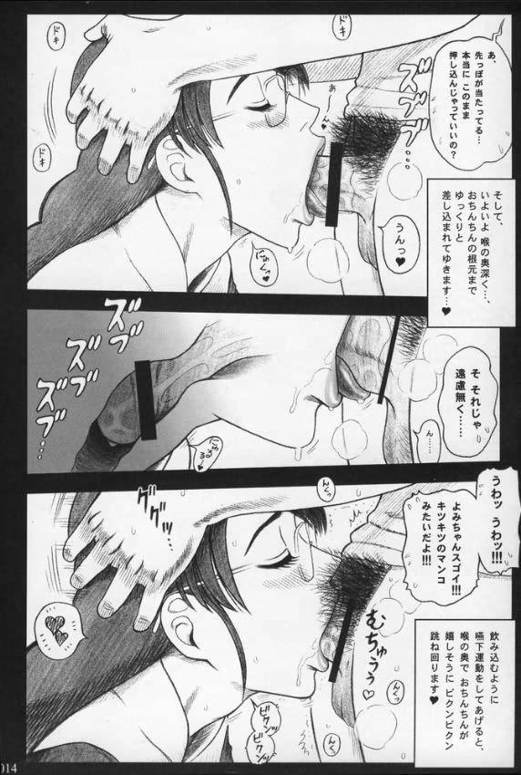 Monochrome Variations vol.8 page 9 full