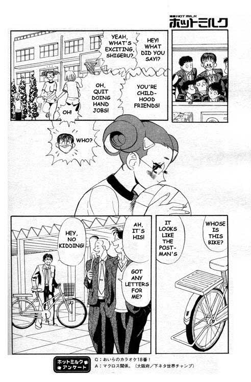 misuzu. page 4 full